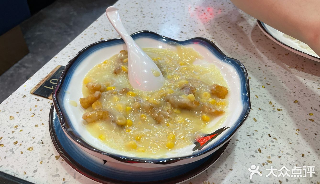 第一次差评