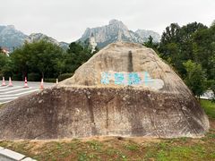 -崂山仰口游览区