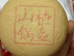 -北京稻香村(第十一店)