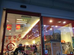 门面-喜士多便利店(宜山店)