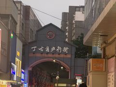 -狼山风景名胜区