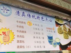 -洪长兴(云南南路店)