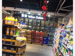 -中百仓储超市有限公司(越秀星汇维港店)