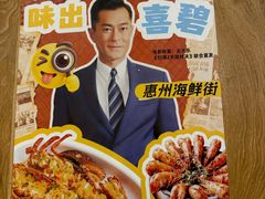 -桥东喜碧海鲜街(水东街店)