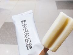 -很久以前羊肉串(大华三路店)