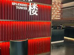 -锦楼·臻选新杭帮(杭州中心店)