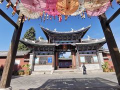 -巍山古城