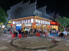 -渔老大·有机鱼馆·老字号(古城店)