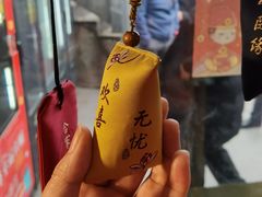-北高峰