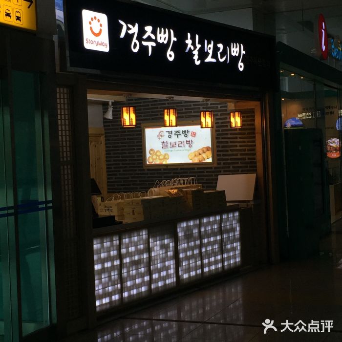 皇南面包图片