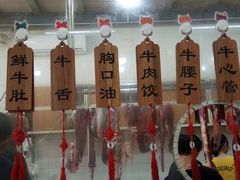 -老猫牛肉火锅(沙溪店)