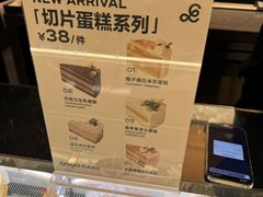 -gaga(深圳福田星河COCO Park店)