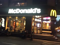 门面-麦当劳(新华路步步高店)