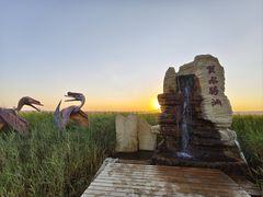 -哈密雅丹大海道景区