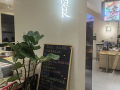 -有肉食·虎九闽菜(798艺术区店)