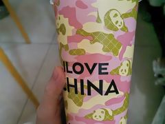 -兵立王鲜果茶·奶茶(大学路店)