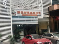 -陈记印尼风味小吃(北湖店)