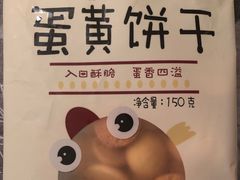 -百年义利(朝内南小街店)