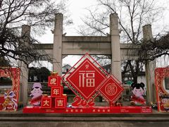 -张家港凤凰山景区恬庄古街