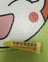 -Amy韩式定妆