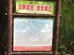 -云洞岩风景区