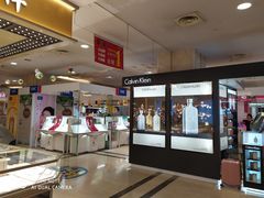 -沈阳商业城(中街路店)