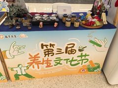 -南京商厦
