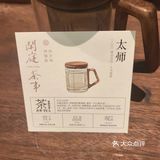 茉莉花茶