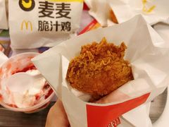 -麦当劳(华融店)