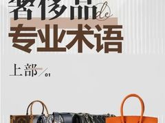 -奢收多·二手奢侈品闲置回收(望京店)