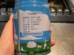 -很久以前羊肉串(昌里路三钢里店)