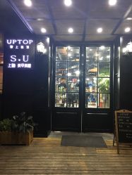 -UPTOP鼎上造型