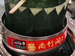 -尚竹阁冬瓜盅·18年地标美食(平洲店)