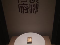 -长沙简牍博物馆