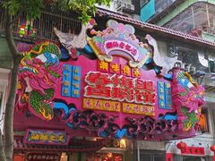 -春梅里卤鹅馆·47年老字号(中山路店)