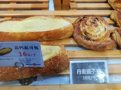 -BROAD面包路·欧式面包(龙湖时代C馆店)