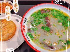 -武圣羊汤·西北面(朝阳门店)