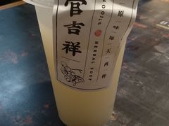 -和府捞面(石景山喜隆多店)