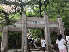 -崂山巨峰游览区