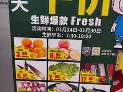 -世纪联华超市(浦电路店)