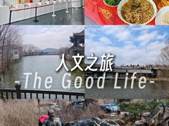 -爱新觉罗皇家博物院
