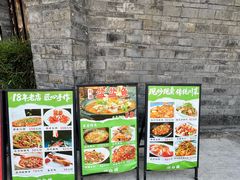 -川白楼·老成都院坝川菜馆(财富又一城店)