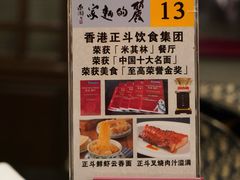 -丽的面家(多宝路店)