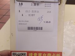 -永盈茶餐厅(中山四路店)