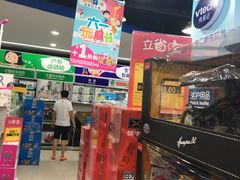 -TOYSRUS玩具反斗城(南通大有镜店)