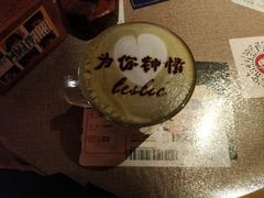 -为你钟情咖啡馆(春熙路太古里步行街店)