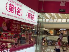 -K22.酸奶草莓(烟台芝罘店)