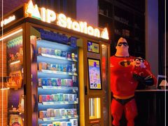 -CGV星星影城(颐堤港ScreenX店)