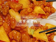 -頂好酒家·经典粤菜(海信广场店)