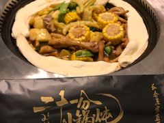特色排骨烀饼锅-二十一分小锅炖(皓月店)